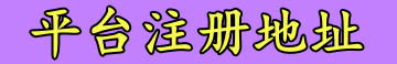 意昂5注册