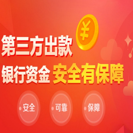 世界杯平台