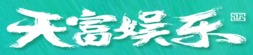 意昂5娱乐